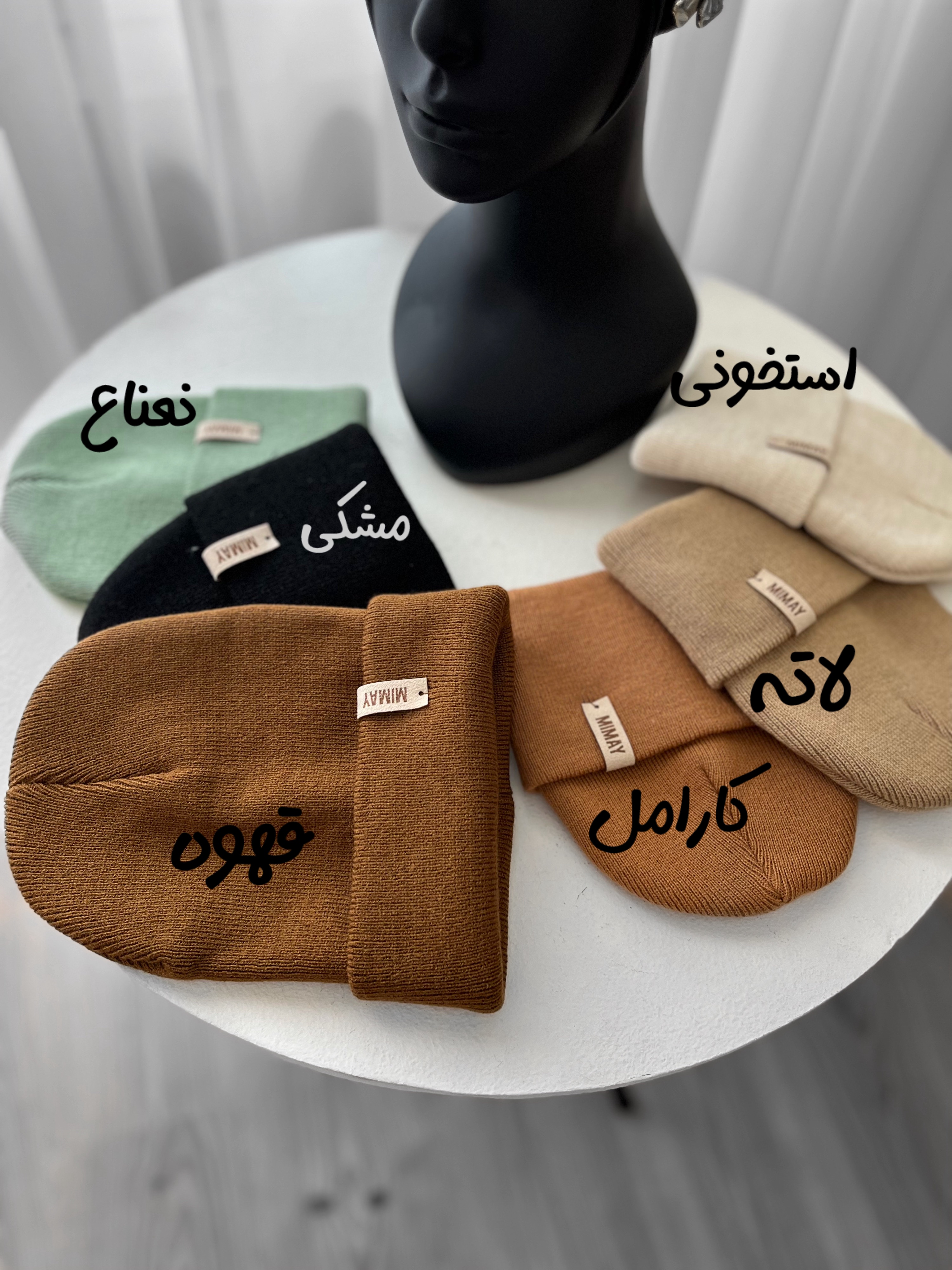 تصویر کلاه میمای 