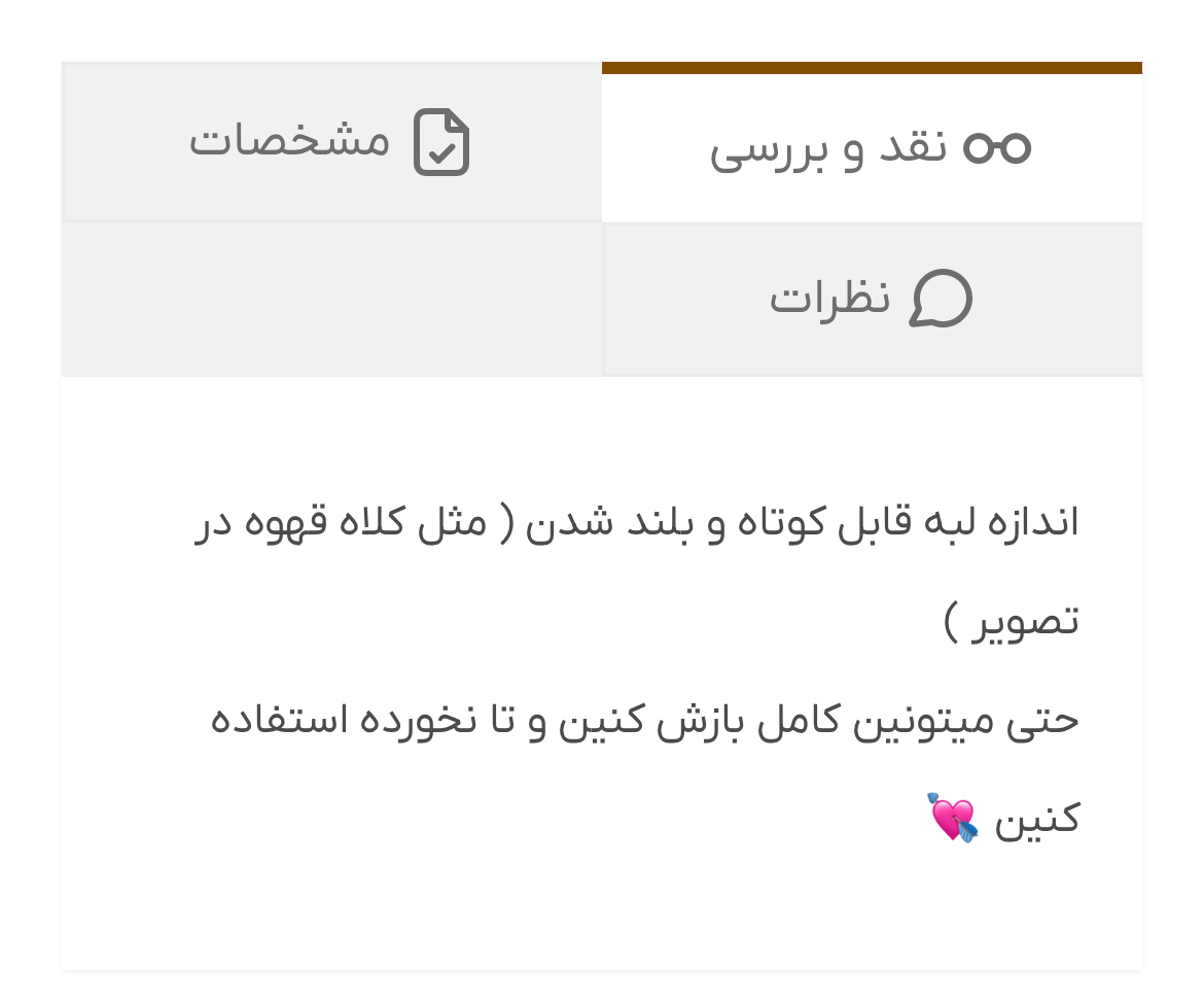 تصویر کلاه میمای 